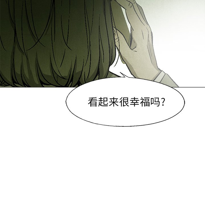 《腥红之眼》漫画最新章节第63话 63免费下拉式在线观看章节第【81】张图片