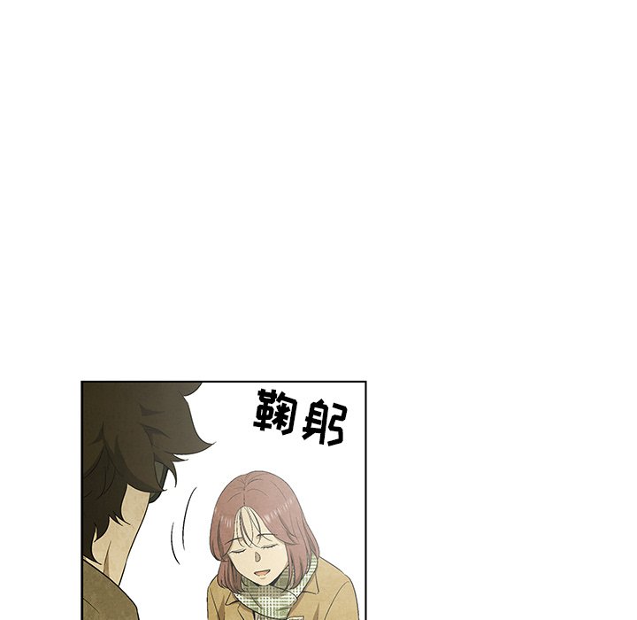 《腥红之眼》漫画最新章节第63话 63免费下拉式在线观看章节第【63】张图片