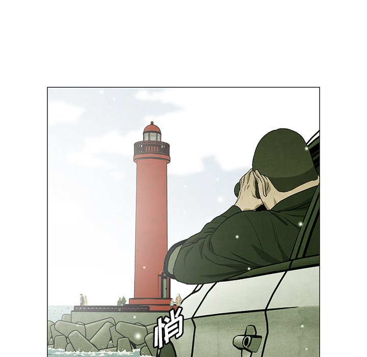 《腥红之眼》漫画最新章节第63话 63免费下拉式在线观看章节第【80】张图片