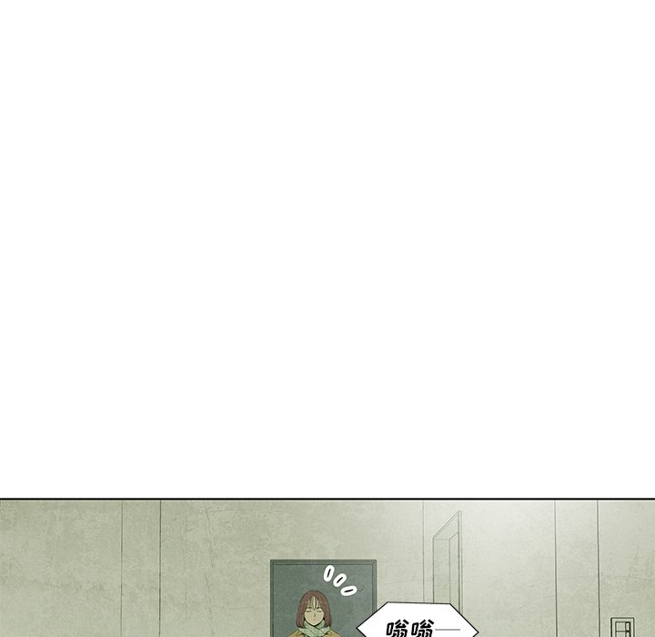 《腥红之眼》漫画最新章节第63话 63免费下拉式在线观看章节第【47】张图片