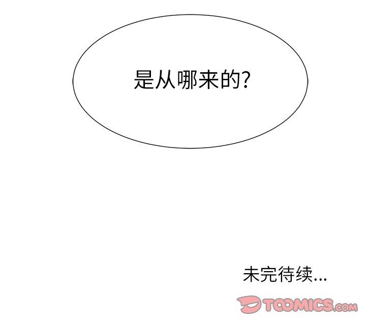 《腥红之眼》漫画最新章节第65话 65免费下拉式在线观看章节第【1】张图片