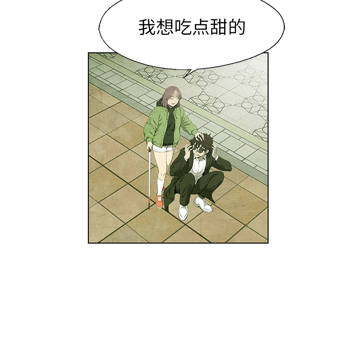 《腥红之眼》漫画最新章节第66话 66免费下拉式在线观看章节第【24】张图片