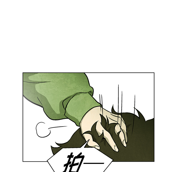 《腥红之眼》漫画最新章节第66话 66免费下拉式在线观看章节第【30】张图片