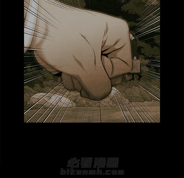 《腥红之眼》漫画最新章节第66话 66免费下拉式在线观看章节第【5】张图片