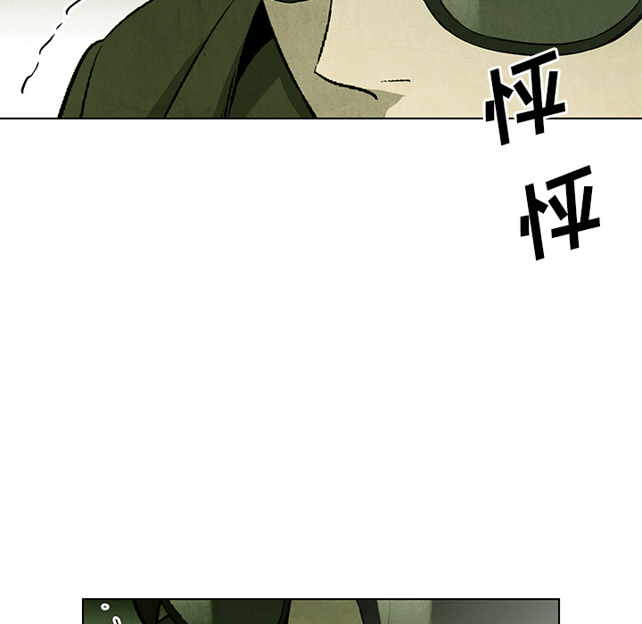 《腥红之眼》漫画最新章节第67话 67免费下拉式在线观看章节第【49】张图片