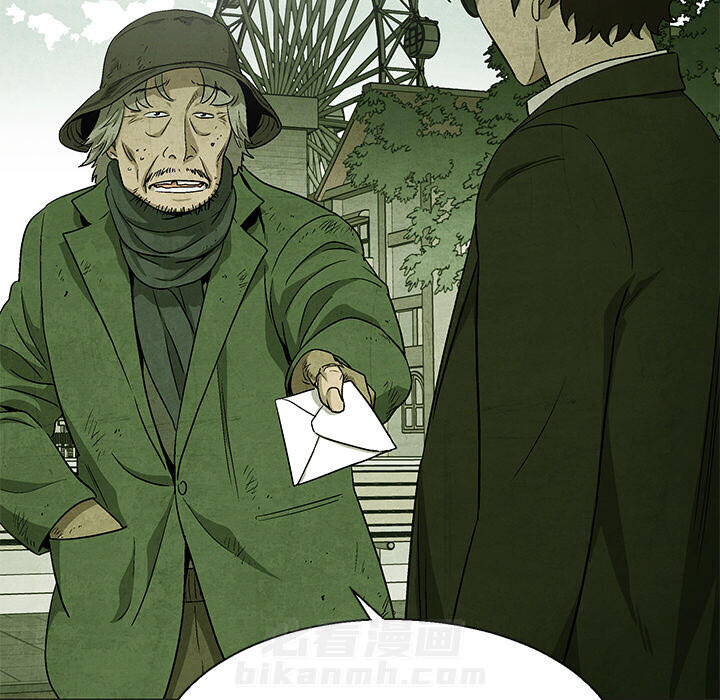 《腥红之眼》漫画最新章节第67话 67免费下拉式在线观看章节第【17】张图片