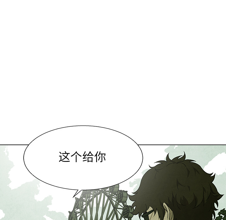 《腥红之眼》漫画最新章节第67话 67免费下拉式在线观看章节第【18】张图片