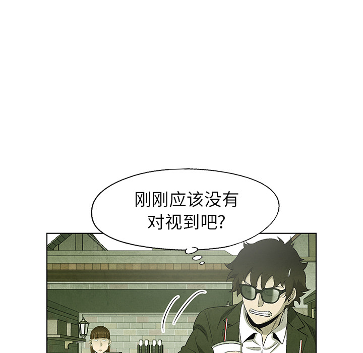 《腥红之眼》漫画最新章节第67话 67免费下拉式在线观看章节第【68】张图片