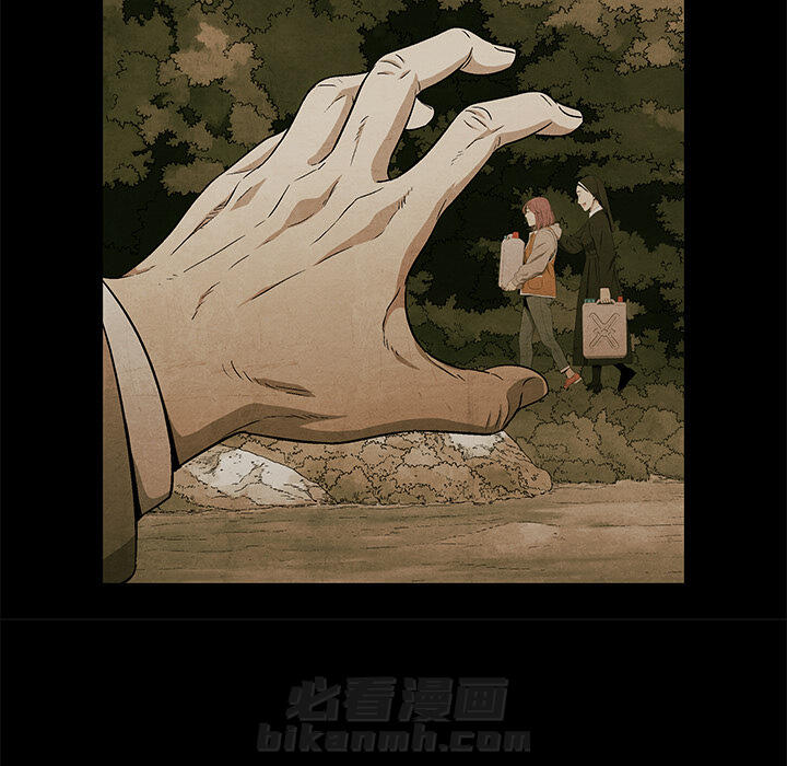 《腥红之眼》漫画最新章节第67话 67免费下拉式在线观看章节第【81】张图片