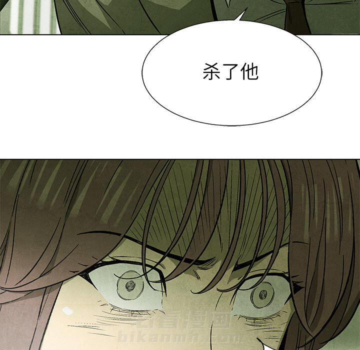 《腥红之眼》漫画最新章节第69话 69免费下拉式在线观看章节第【28】张图片