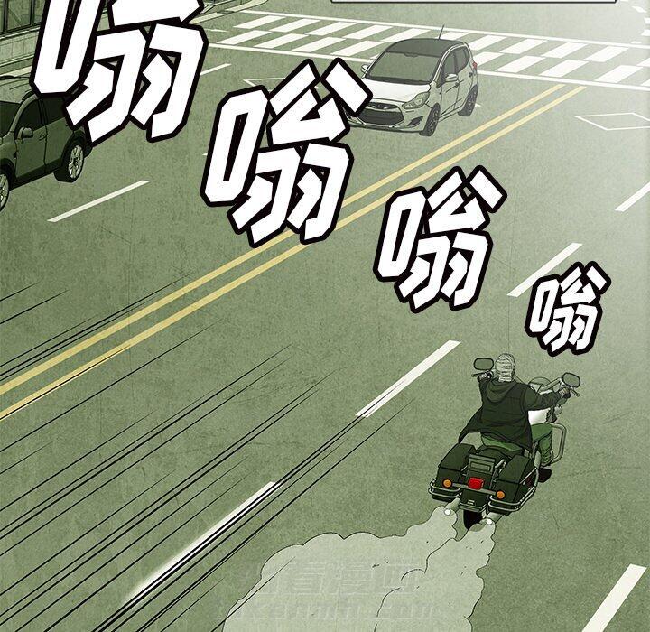 《腥红之眼》漫画最新章节第70话 70免费下拉式在线观看章节第【19】张图片