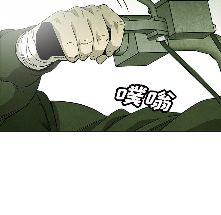 《腥红之眼》漫画最新章节第70话 70免费下拉式在线观看章节第【24】张图片