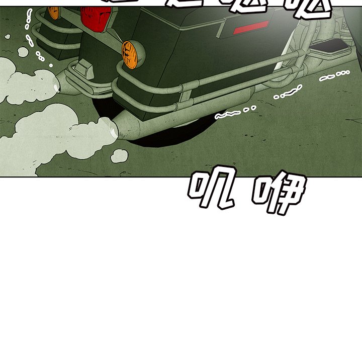 《腥红之眼》漫画最新章节第70话 70免费下拉式在线观看章节第【30】张图片