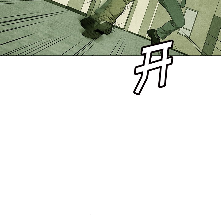 《腥红之眼》漫画最新章节第70话 70免费下拉式在线观看章节第【60】张图片