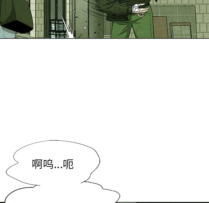 《腥红之眼》漫画最新章节第72话 72免费下拉式在线观看章节第【10】张图片