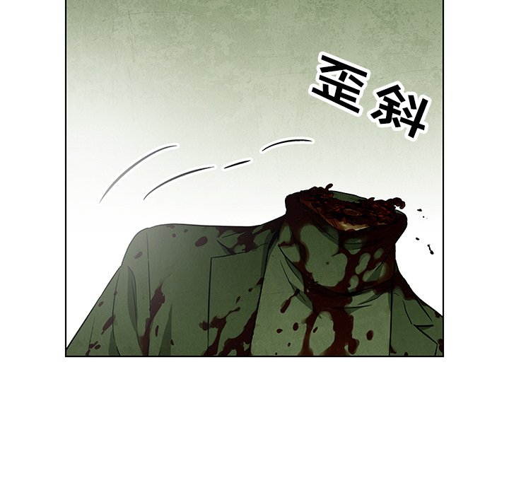 《腥红之眼》漫画最新章节第72话 72免费下拉式在线观看章节第【72】张图片