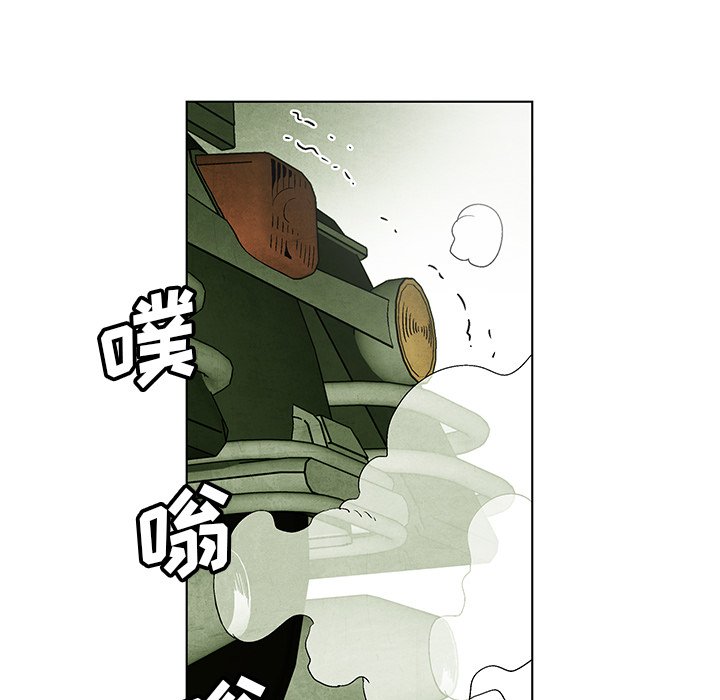 《腥红之眼》漫画最新章节第72话 72免费下拉式在线观看章节第【6】张图片