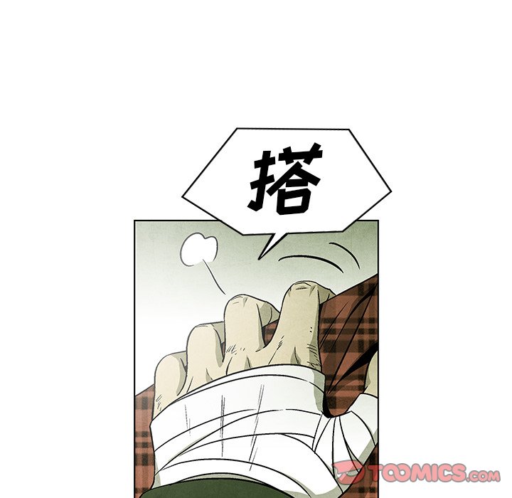 《腥红之眼》漫画最新章节第72话 72免费下拉式在线观看章节第【30】张图片