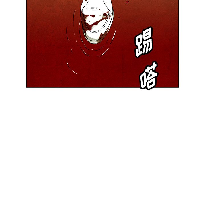 《腥红之眼》漫画最新章节第73话 73免费下拉式在线观看章节第【25】张图片