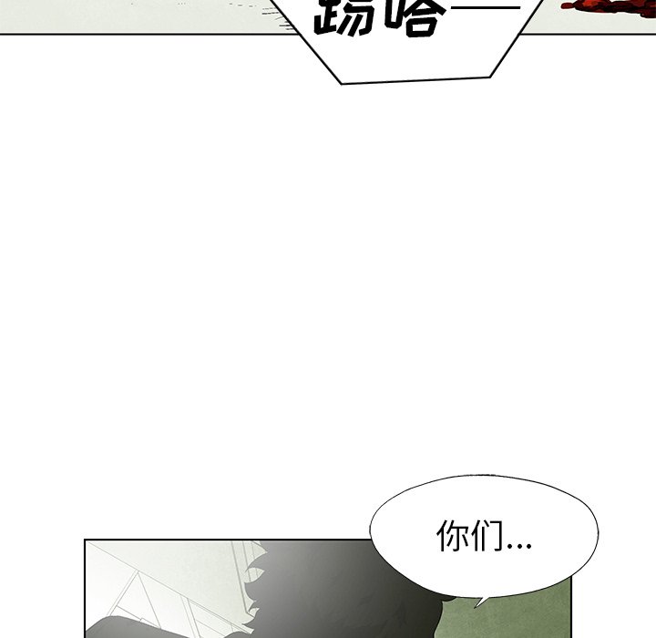 《腥红之眼》漫画最新章节第73话 73免费下拉式在线观看章节第【71】张图片