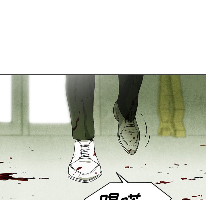 《腥红之眼》漫画最新章节第73话 73免费下拉式在线观看章节第【72】张图片