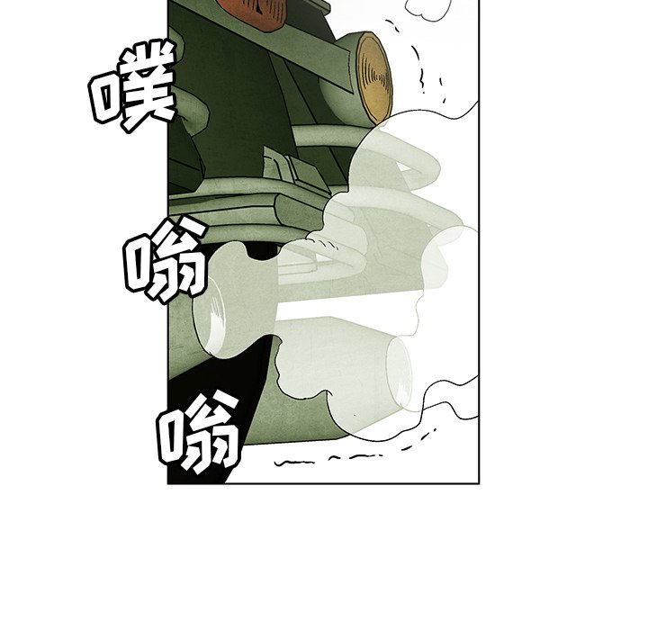 《腥红之眼》漫画最新章节第73话 73免费下拉式在线观看章节第【115】张图片