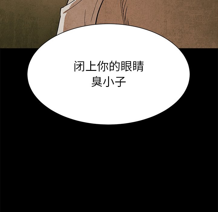 《腥红之眼》漫画最新章节第74话 74免费下拉式在线观看章节第【28】张图片