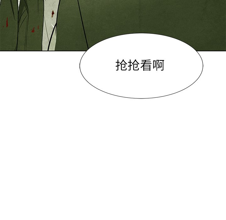 《腥红之眼》漫画最新章节第74话 74免费下拉式在线观看章节第【70】张图片