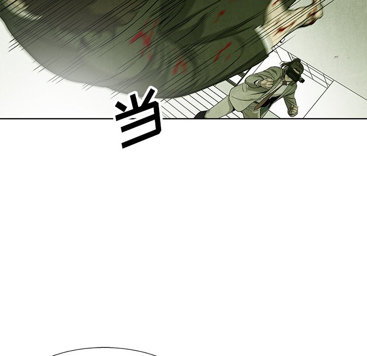 《腥红之眼》漫画最新章节第74话 74免费下拉式在线观看章节第【58】张图片