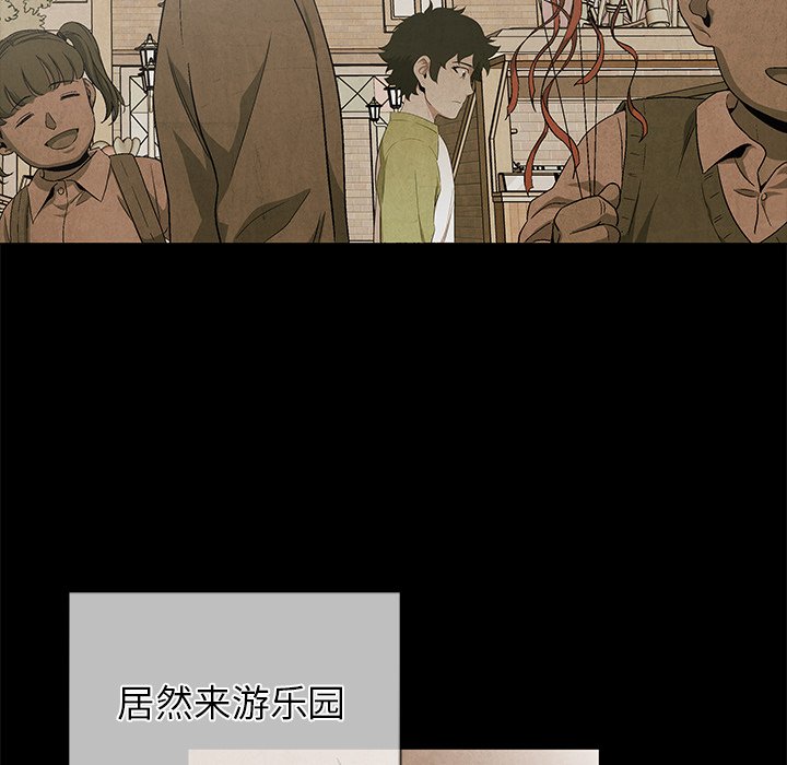 《腥红之眼》漫画最新章节第74话 74免费下拉式在线观看章节第【32】张图片