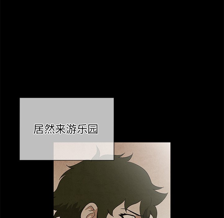 《腥红之眼》漫画最新章节第75话 75免费下拉式在线观看章节第【124】张图片