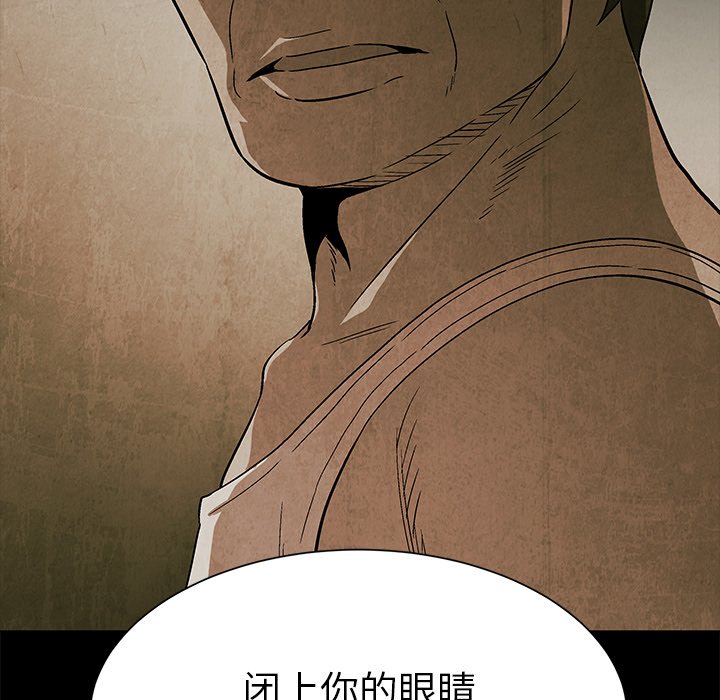 《腥红之眼》漫画最新章节第75话 75免费下拉式在线观看章节第【121】张图片