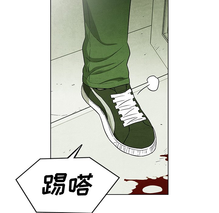 《腥红之眼》漫画最新章节第75话 75免费下拉式在线观看章节第【49】张图片