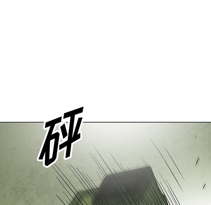 《腥红之眼》漫画最新章节第76话 76免费下拉式在线观看章节第【23】张图片