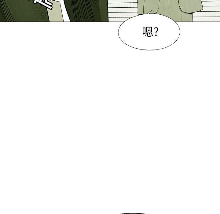 《腥红之眼》漫画最新章节第76话 76免费下拉式在线观看章节第【96】张图片