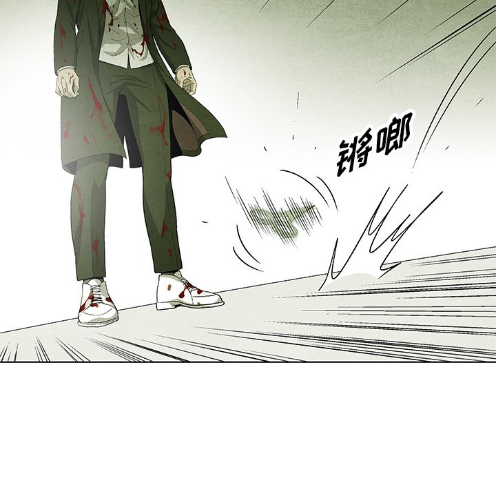 《腥红之眼》漫画最新章节第76话 76免费下拉式在线观看章节第【56】张图片