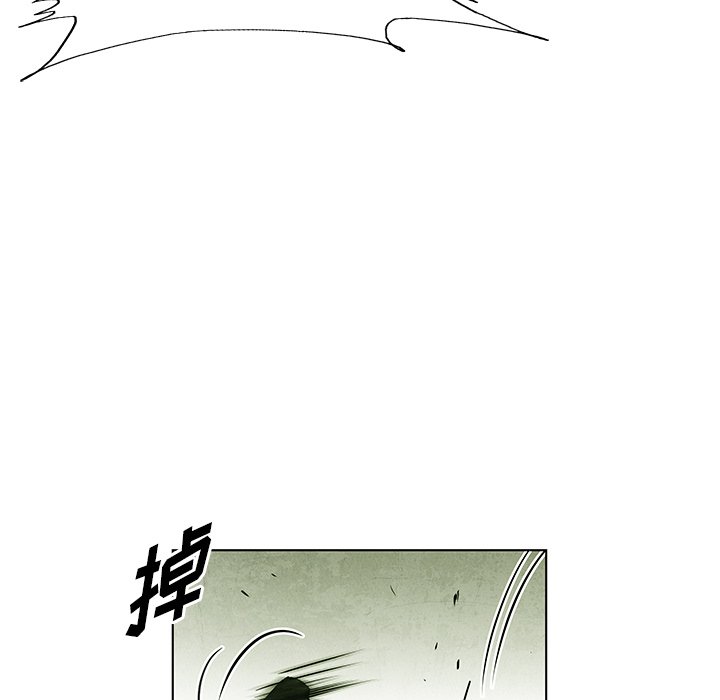 《腥红之眼》漫画最新章节第77话 77免费下拉式在线观看章节第【73】张图片