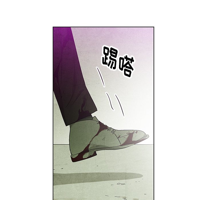 《腥红之眼》漫画最新章节第77话 77免费下拉式在线观看章节第【24】张图片