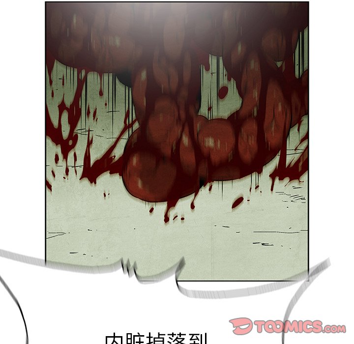 《腥红之眼》漫画最新章节第78话 78免费下拉式在线观看章节第【42】张图片