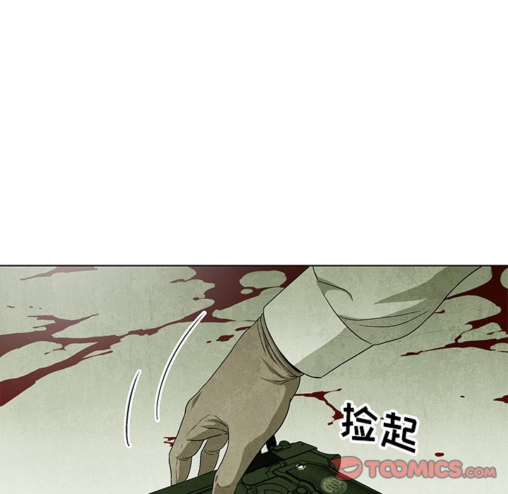 《腥红之眼》漫画最新章节第78话 78免费下拉式在线观看章节第【18】张图片