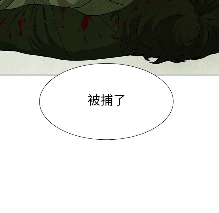 《腥红之眼》漫画最新章节第79话 79免费下拉式在线观看章节第【24】张图片