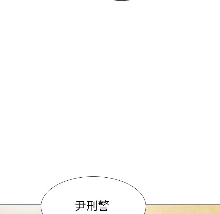 《腥红之眼》漫画最新章节第80话 80免费下拉式在线观看章节第【85】张图片