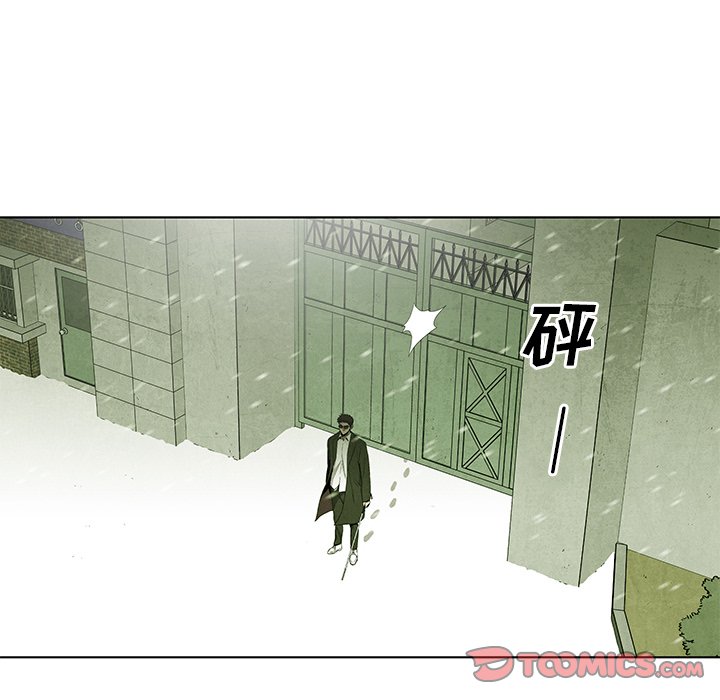 《腥红之眼》漫画最新章节第81话 81免费下拉式在线观看章节第【90】张图片