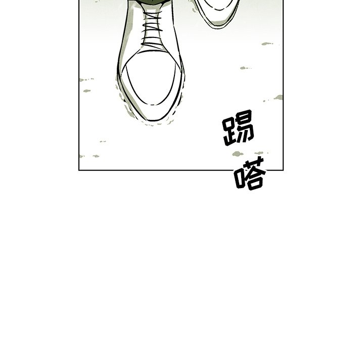 《腥红之眼》漫画最新章节第81话 81免费下拉式在线观看章节第【95】张图片