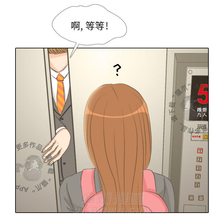 《手中的世界》漫画最新章节第1话 1免费下拉式在线观看章节第【8】张图片