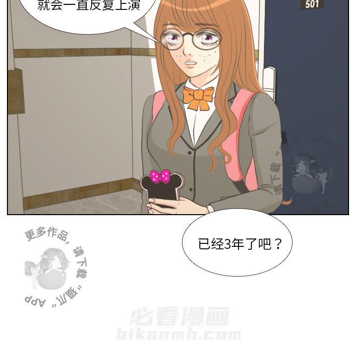 《手中的世界》漫画最新章节第1话 1免费下拉式在线观看章节第【32】张图片