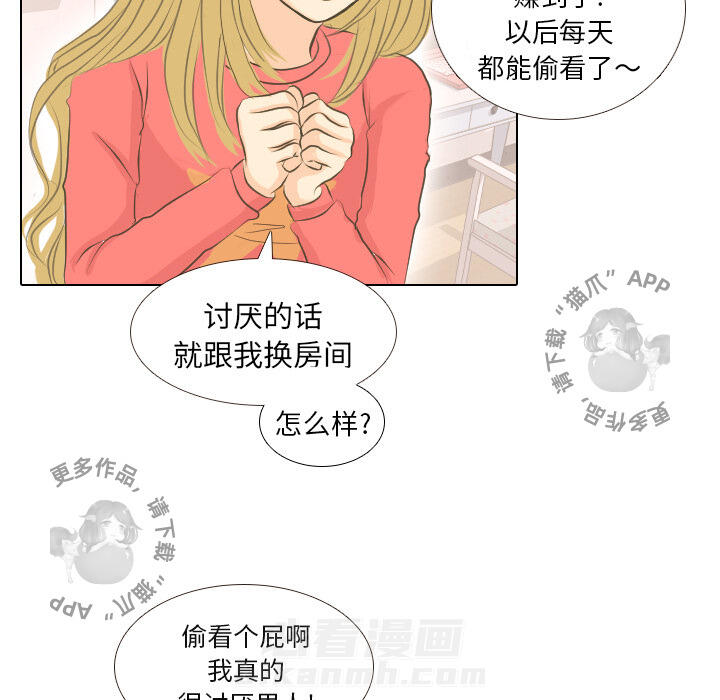 《手中的世界》漫画最新章节第1话 1免费下拉式在线观看章节第【55】张图片