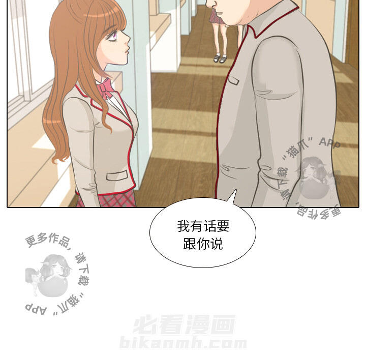 《手中的世界》漫画最新章节第1话 1免费下拉式在线观看章节第【28】张图片