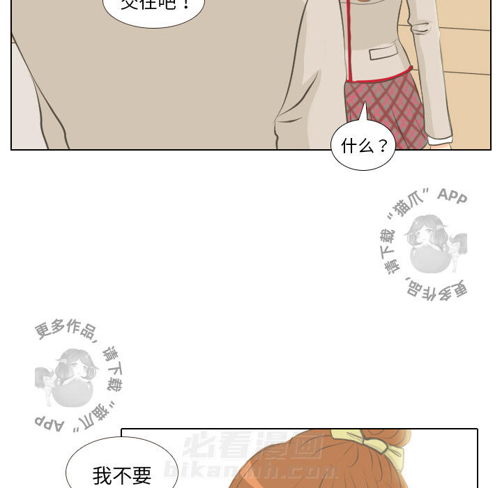 《手中的世界》漫画最新章节第1话 1免费下拉式在线观看章节第【25】张图片