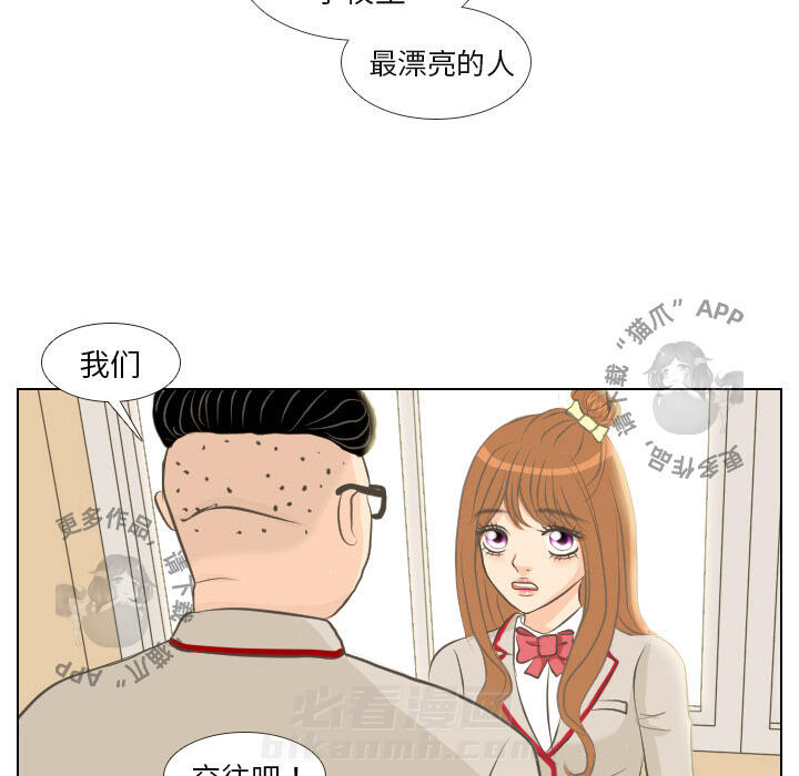 《手中的世界》漫画最新章节第1话 1免费下拉式在线观看章节第【26】张图片